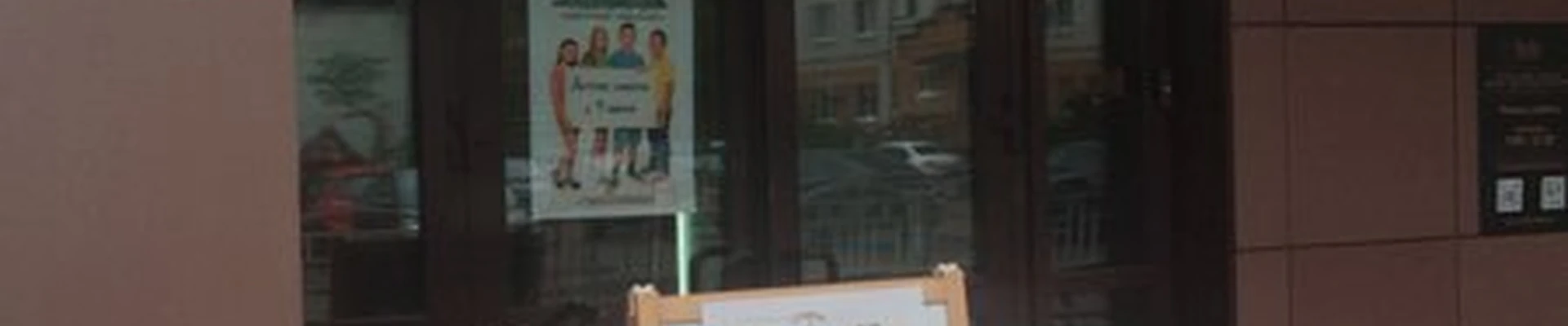 Эклектик студио