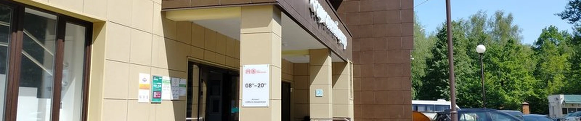 Звук души и тела