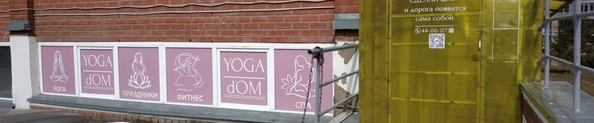 Афродита в Кирове Социалистическая улица, 7