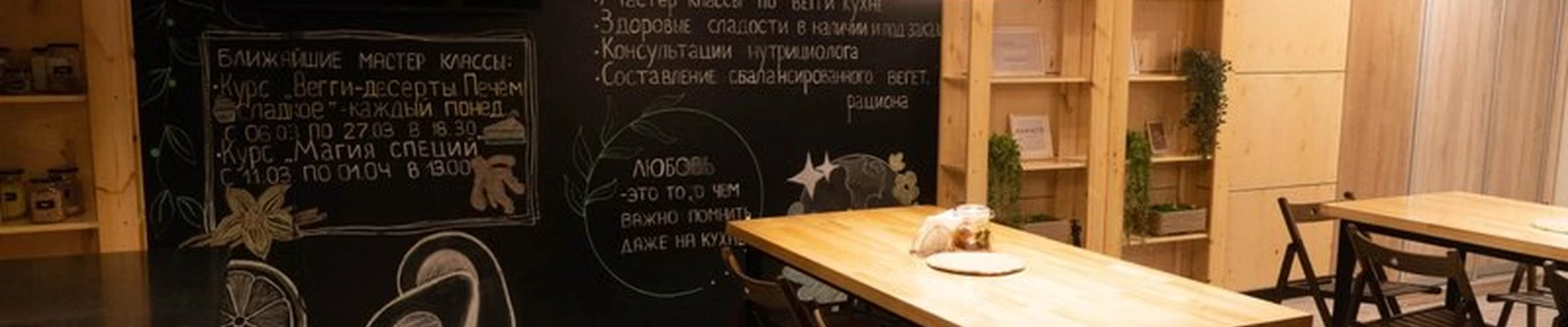 Намасте в Нижний новгороде Малая Ямская улица, 65/4