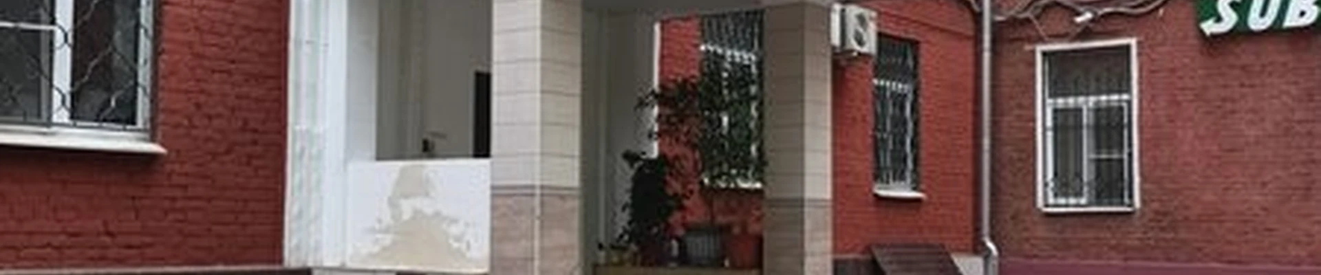 Центр гармонии