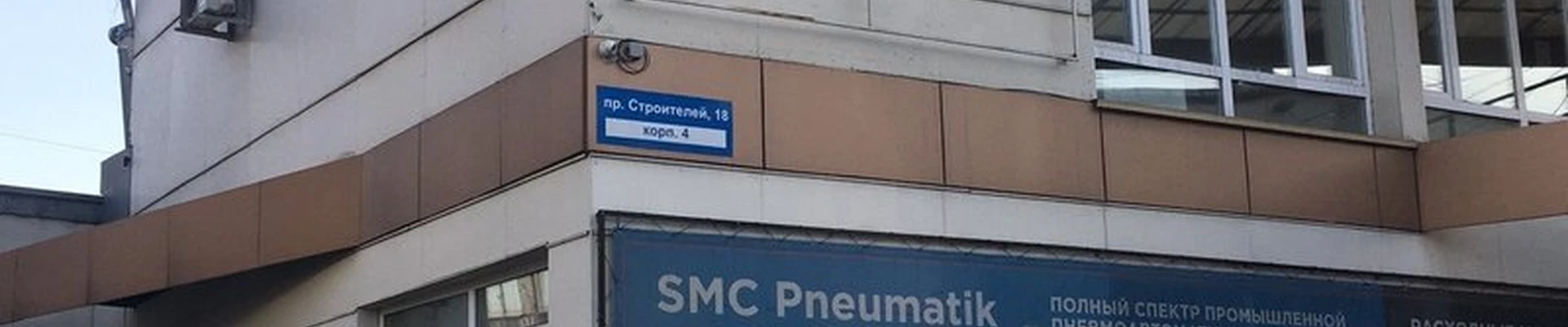 Karma в Новокузнецке проспект Строителей, 18 к4