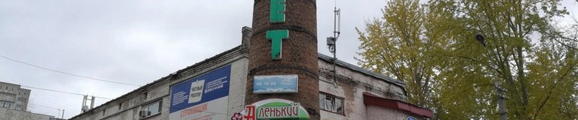 Fil