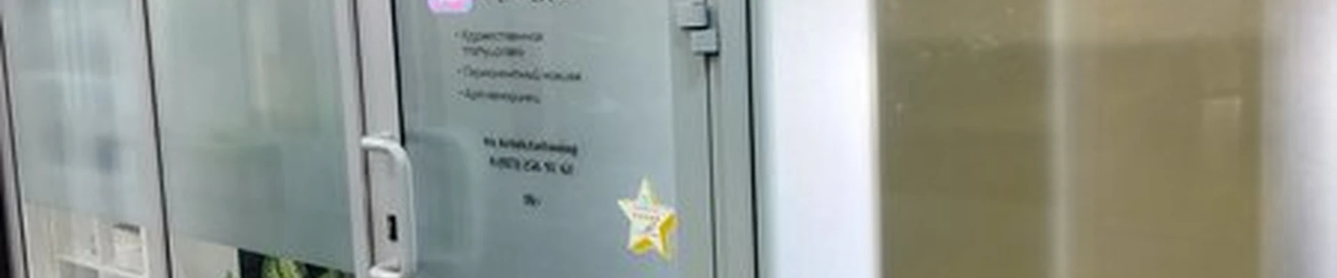 Art-пространство в Голицыне Заводской проспект, 12