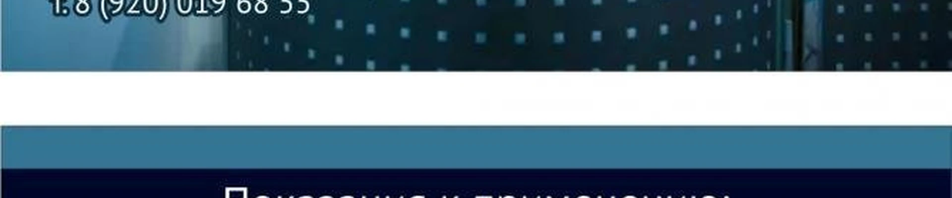 Центр Крионика