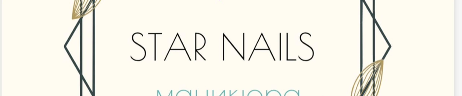 Star Nails