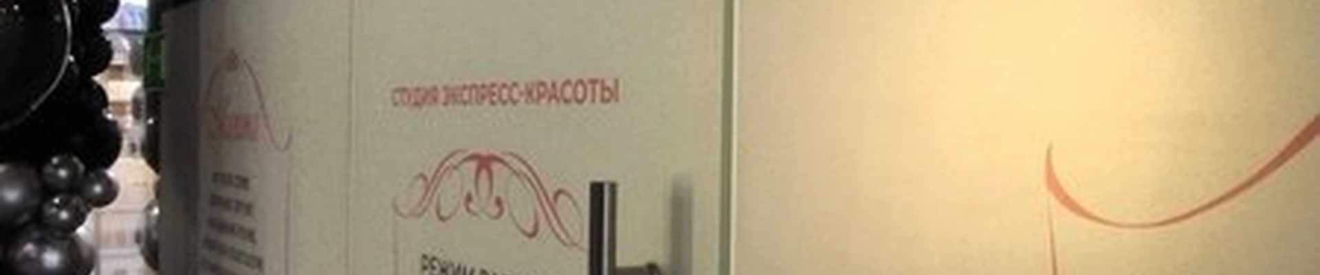 Малина в Владивостоке улица Гоголя, 39а