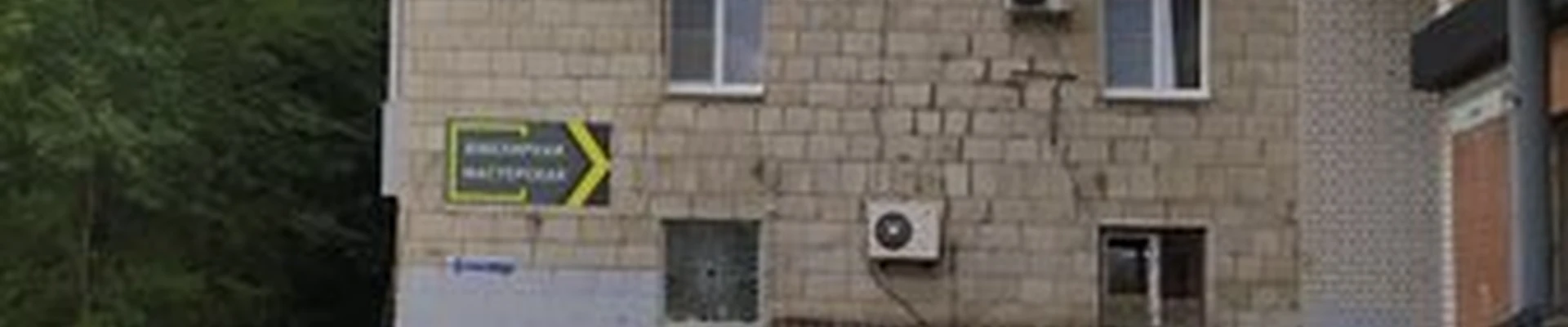 Art studio в Волгограде Краснознаменская улица, 23