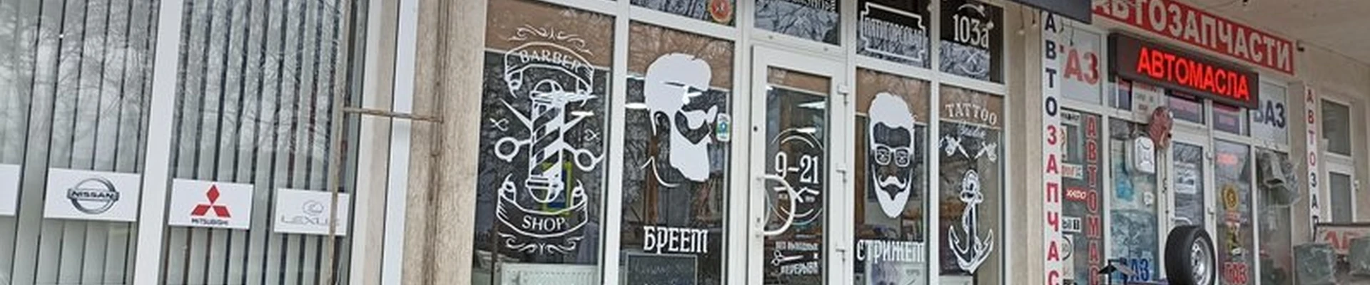 FmHair в Ессентуках Пятигорская улица, 103а