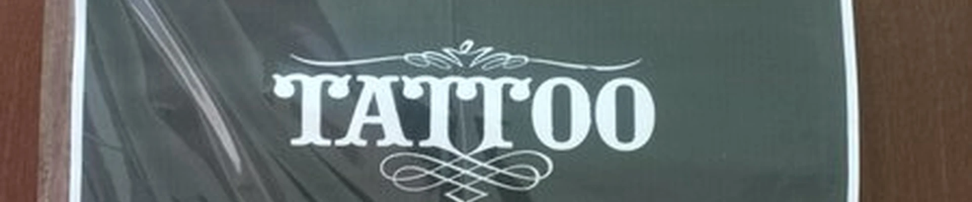 Tattoo в Муре улица Щербакова, 37а