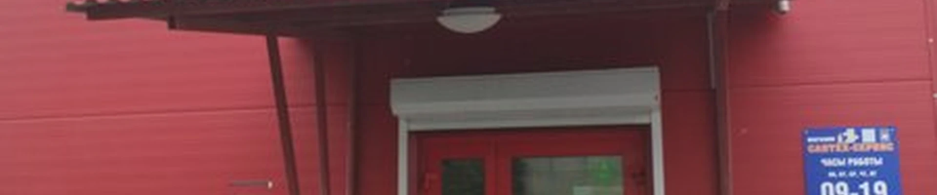 Dark Line в Полевской микрорайон Черёмушки, 16