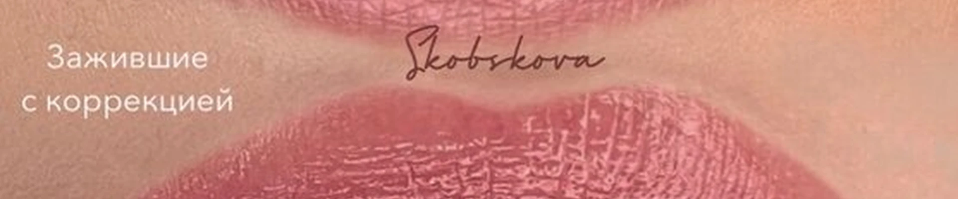 Aesthetic в Самаре улица 22 Партсъезда, 45