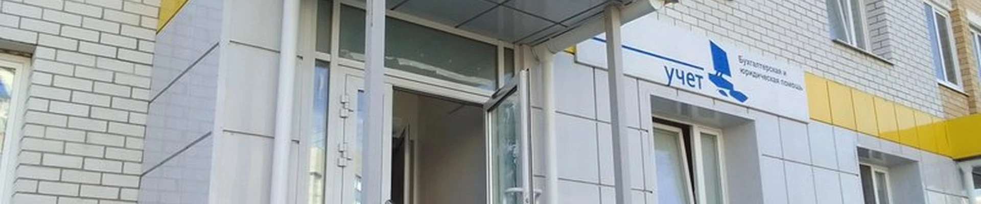 Artstudio в Нефтеюганске 14-й микрорайон, 22а