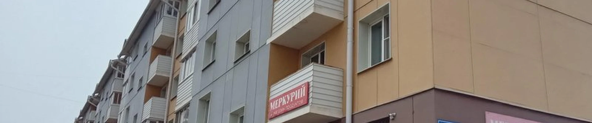 GhostParadise