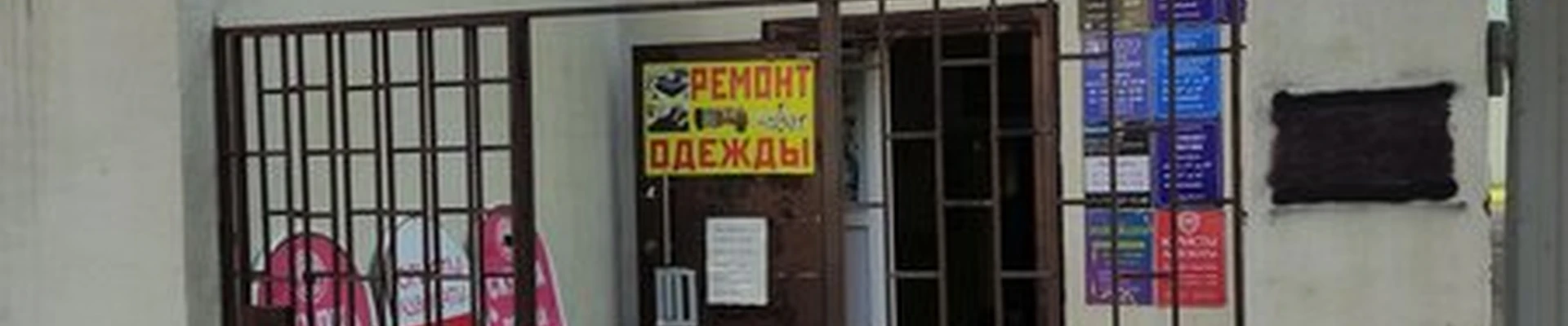 Art studio в Балашихе улица Маяковского, 12