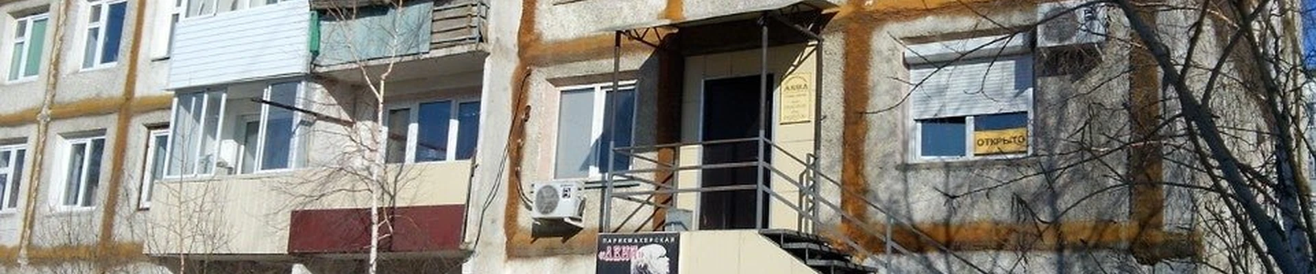 У Лены
