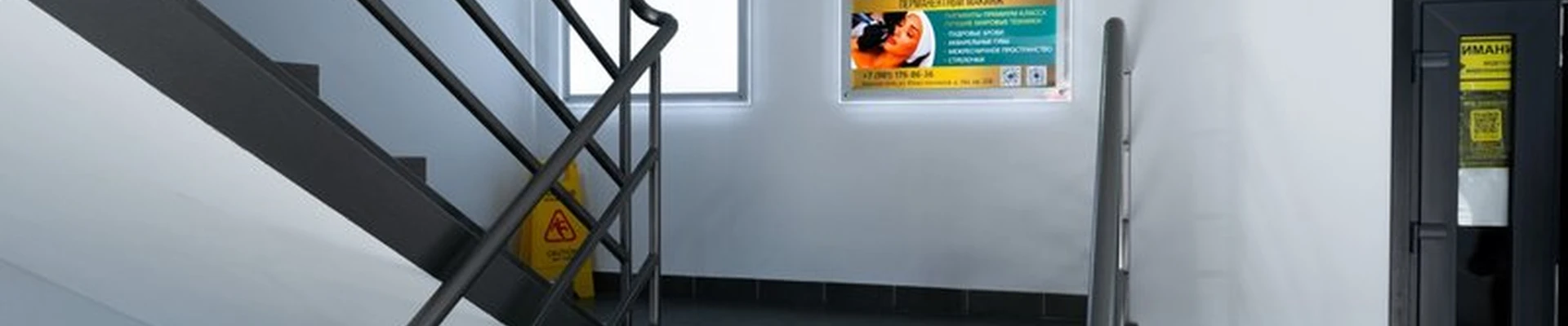 Shelever
