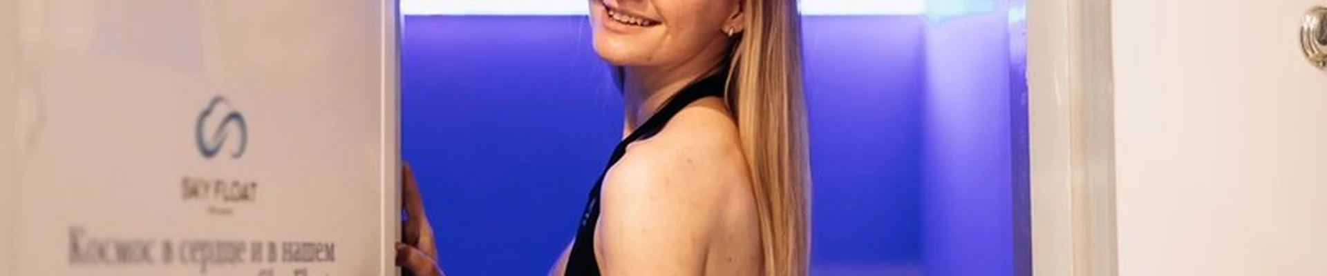 Sky float в Стерлитамаке проспект Октября, 28Б