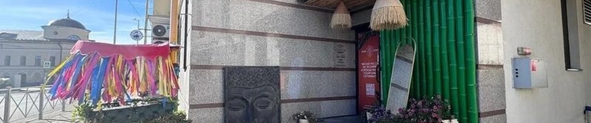 Siam Oasis в Казани улица Галиаскара Камала, 4а