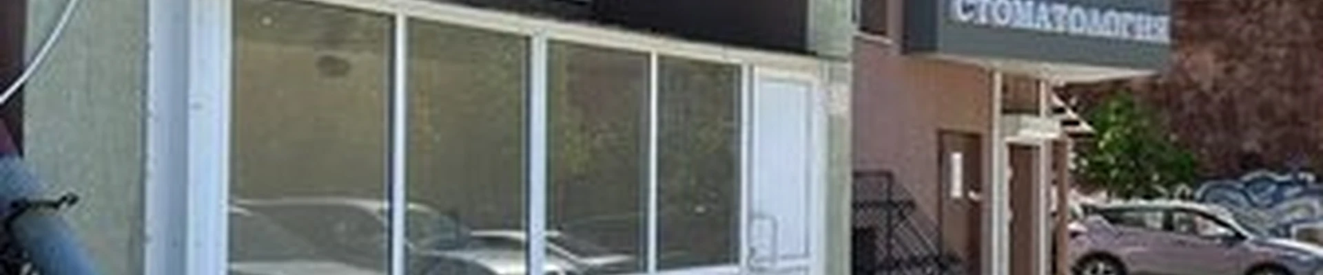 Фигуратека