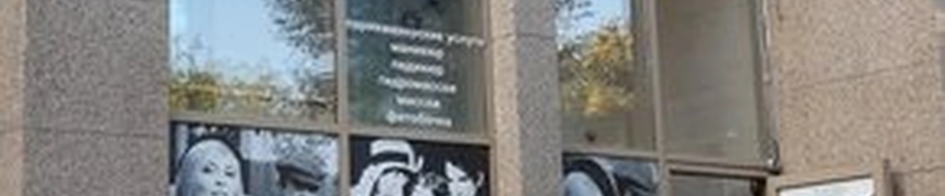 Бонни и Клайд