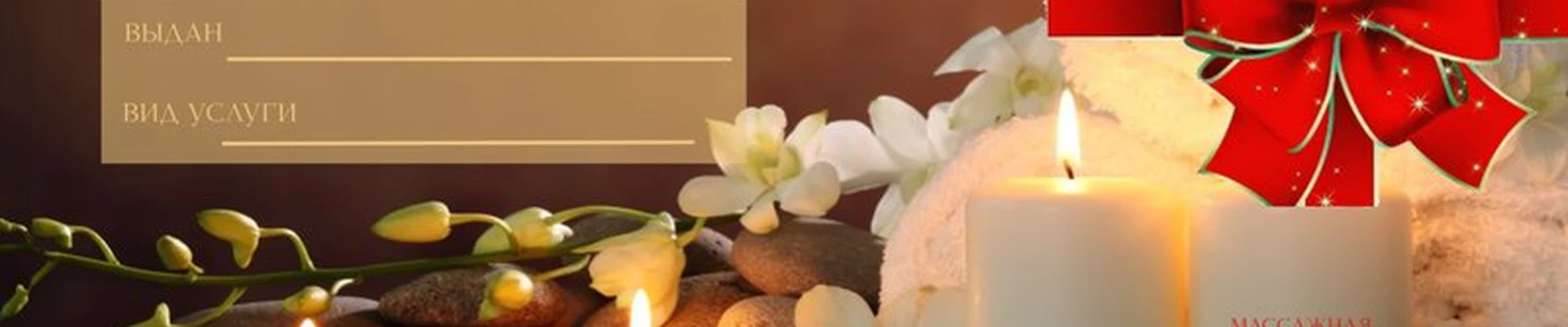 Грация в Новосибирске Гусинобродское шоссе, 35