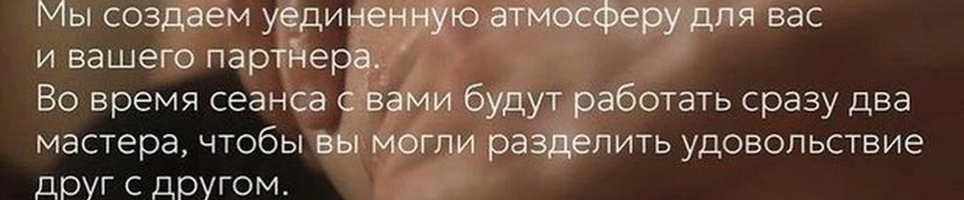 Кабинет массажа и хиджамы