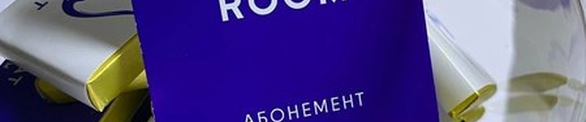 Float Room