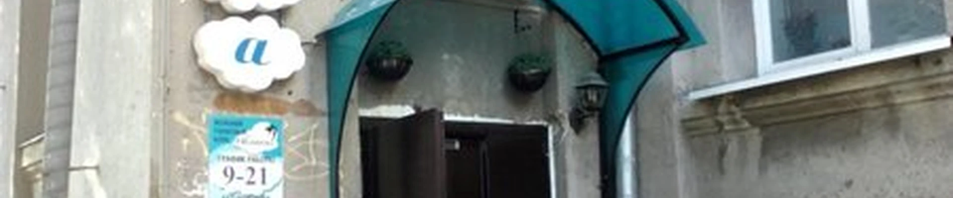 Облака в Магнитогорске Ленинградская улица, 10