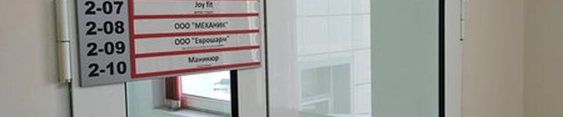 Секреты красоты в Красноярске Новосибирская улица, 9а