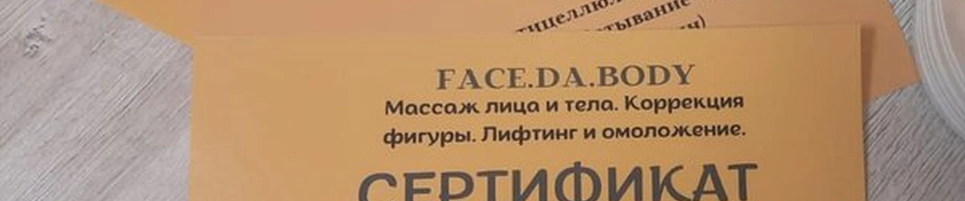 Face da body