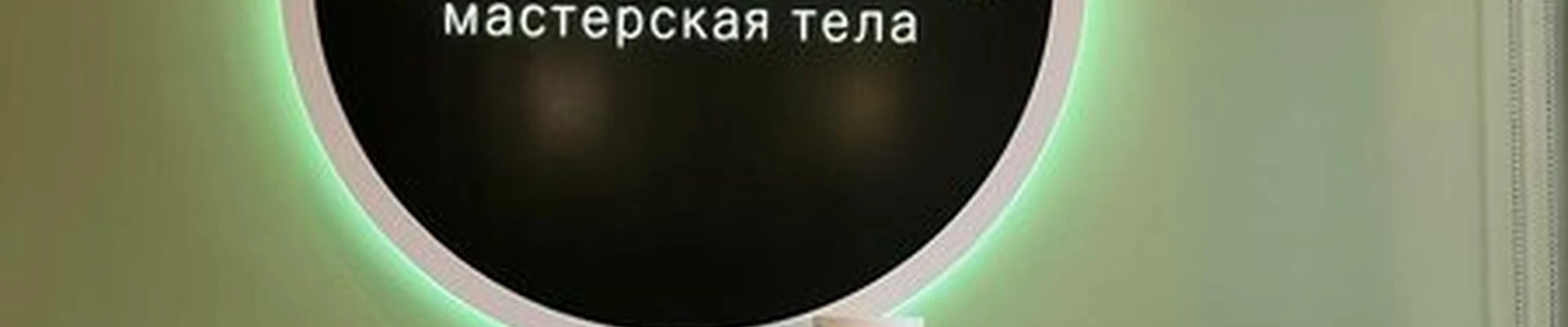 Factura в Москве Большой бульвар, 40