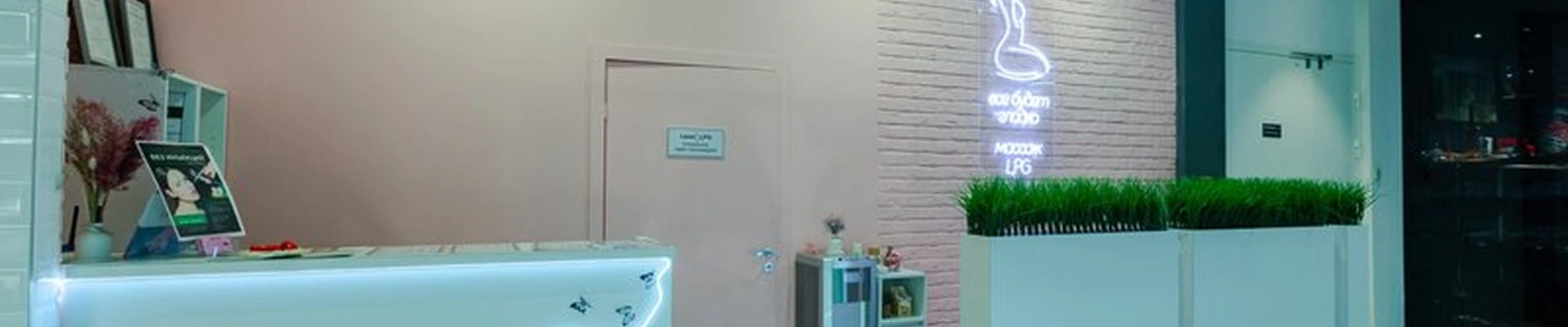 Lazer LPG