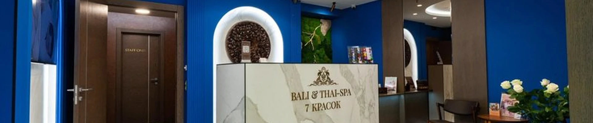 Thai-SPA 7 красок