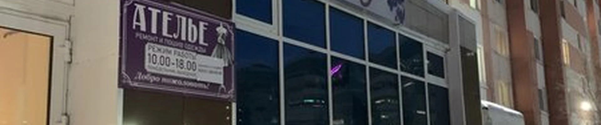 Студия шарко и массажа