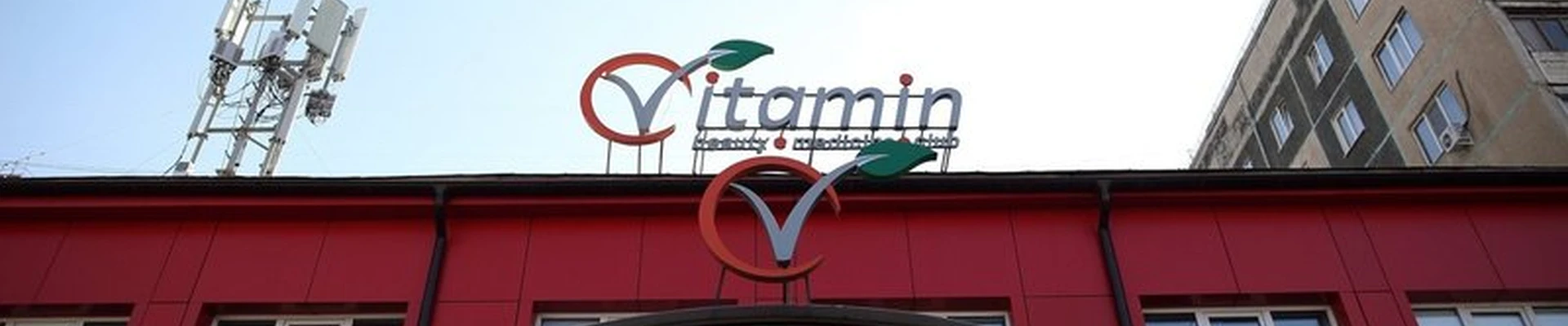 Витамин в Оренбурге Полигонная улица, 6