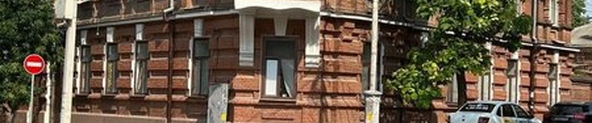 Центр оздоровления в Таганроге Некрасовский переулок, 13