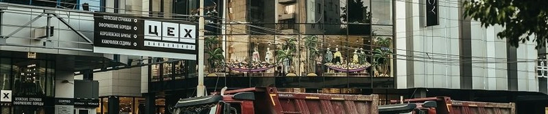 Drive эстетика в Екатеринбурге улица Луначарского, 139