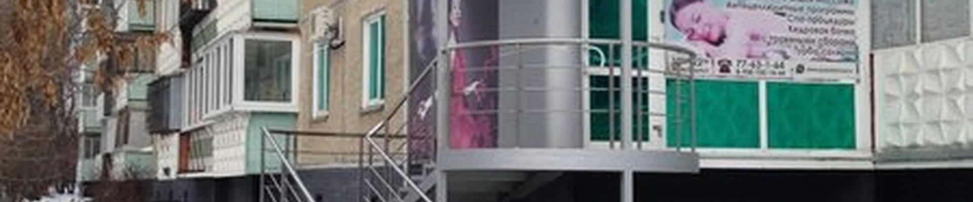 Аура здоровья