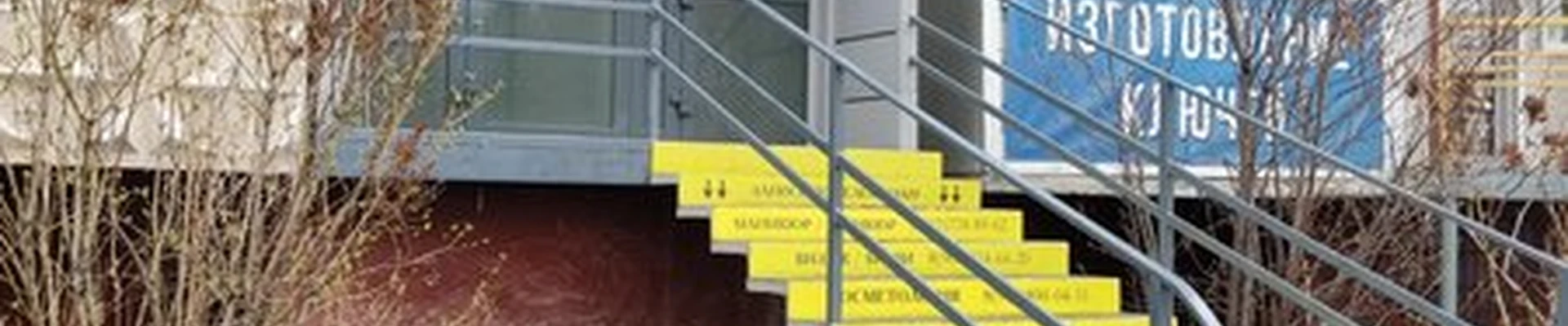 Кабинет косметологии Марии Балдиной