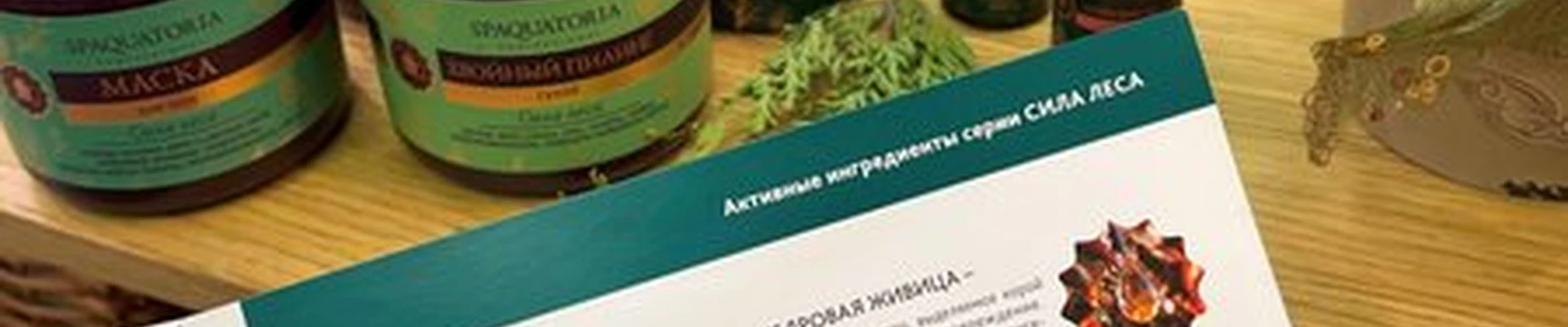 Красивая мама