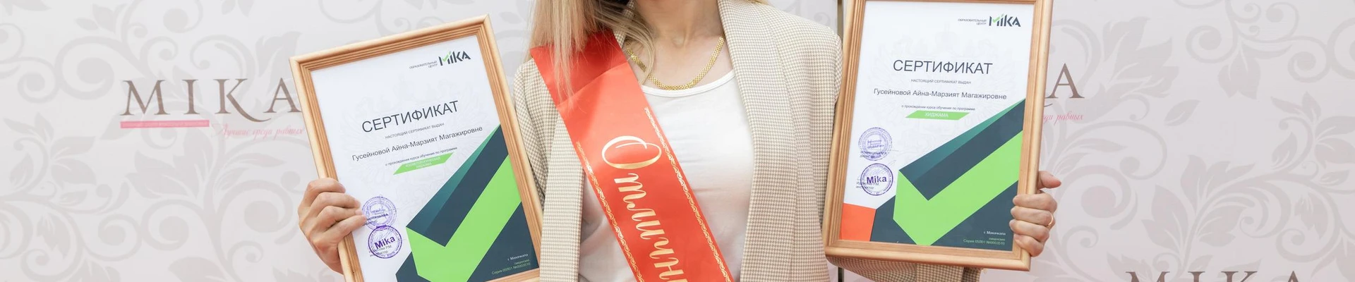 Mika в Махачкале Республика Дагестан, Махачкала, улица Ирчи Казака, 20д, 3 этаж