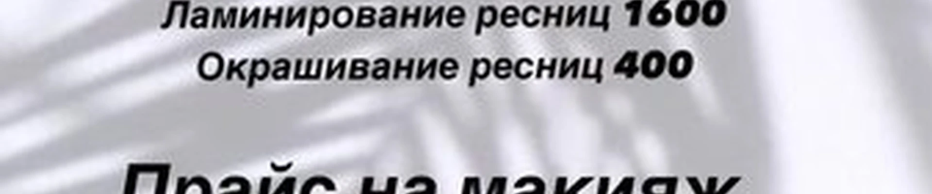 Be Queen в Северодвинске Морской проспект, 61 ст1