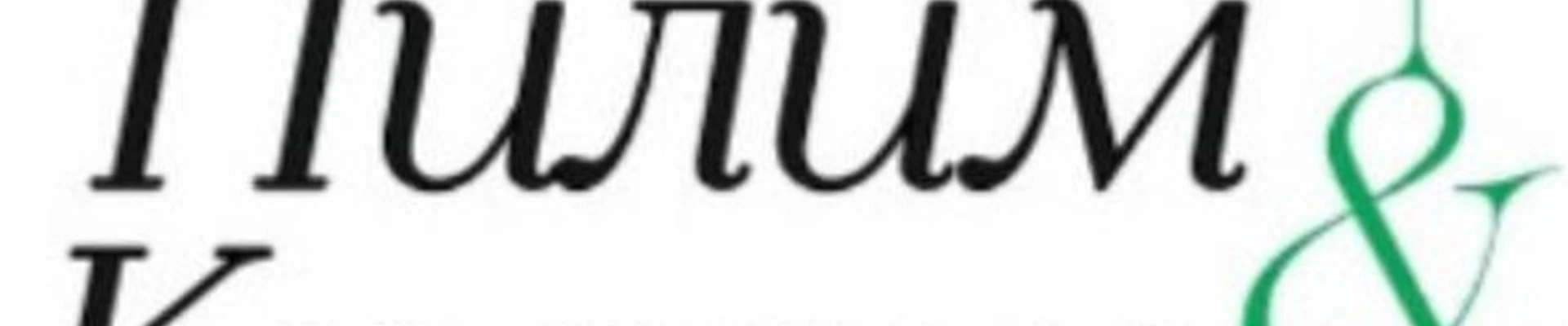 &