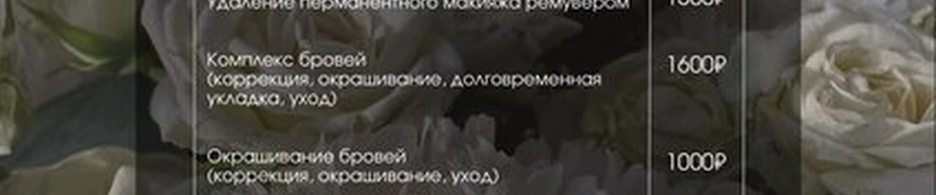 Beauty Space в Волгодонске улица Черникова, 32