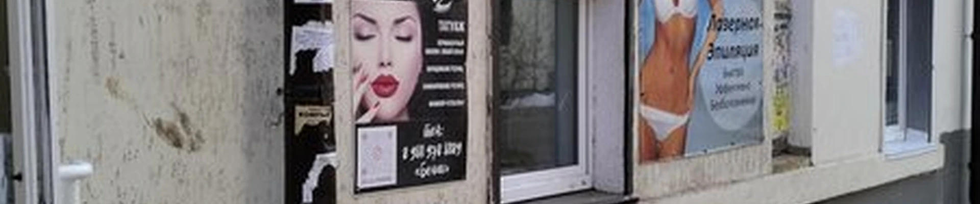 Bella в Волгограде улица Шурухина, 8