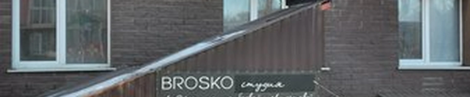 Brosko в Волгограде улица Быстрова, 92