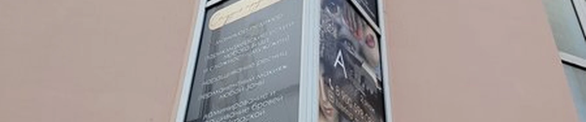 A&S Studio в Липецке проспект Мира, 2Б