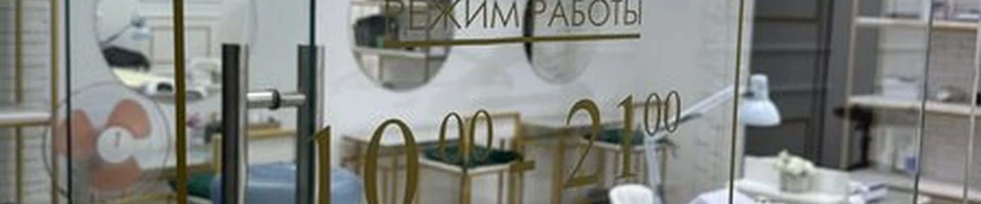 Gold в Омске улица Фрунзе, 1 к4