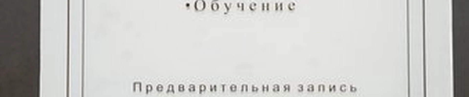 Simonа